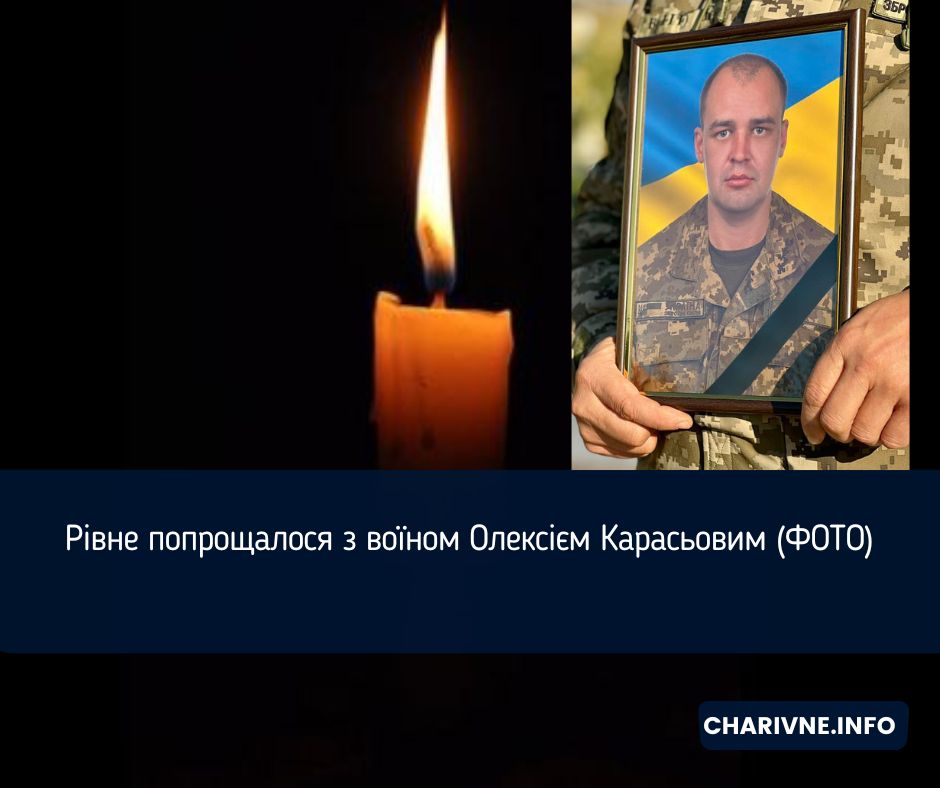 Фото ілюстративне